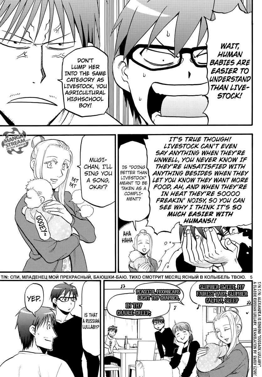 Chapter 123 image 6