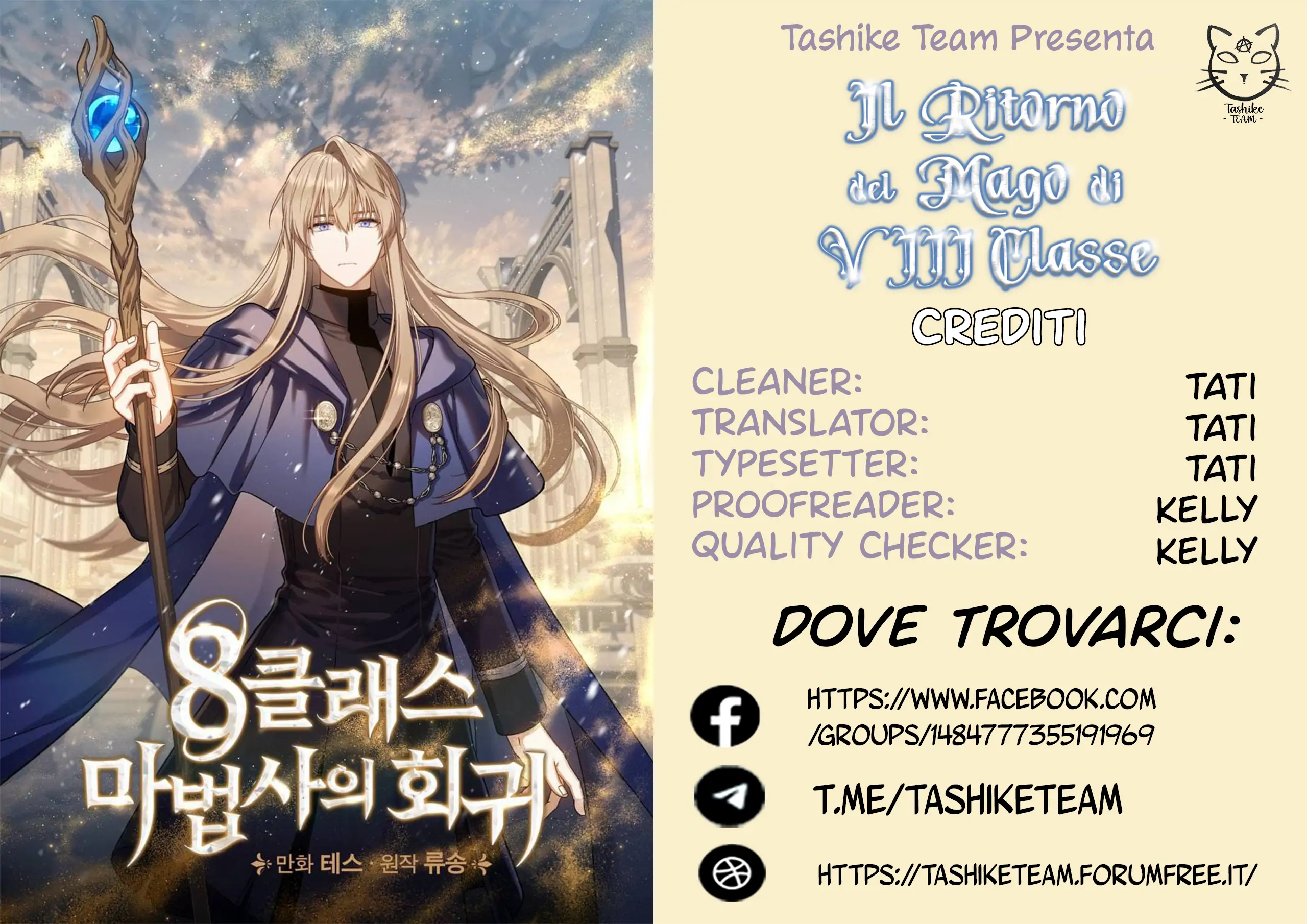 Il Ritorno del Mago di VIII Classe-Chapter 58