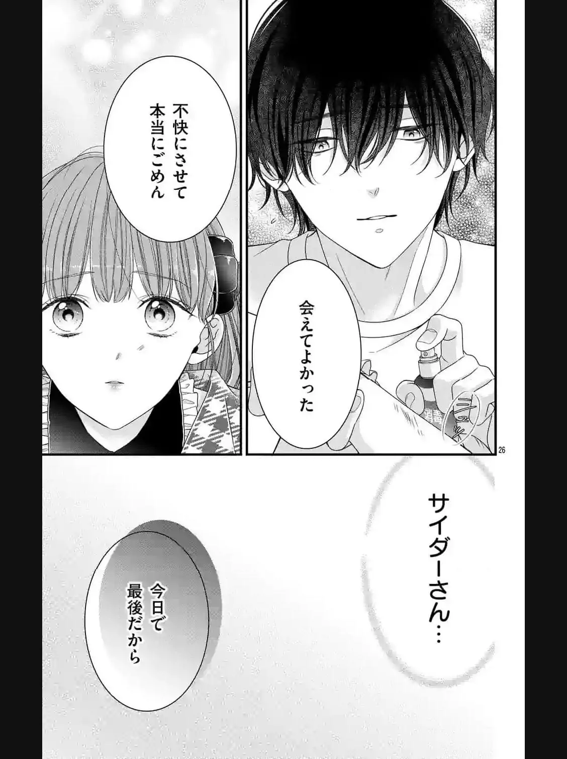 37763369 1128 1508 100428